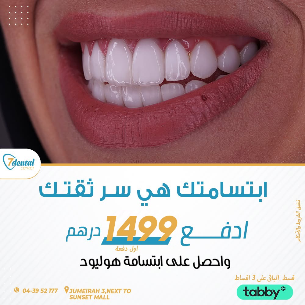 WhatsApp Image 2025-09-02 at 3.32.10 PM (1)