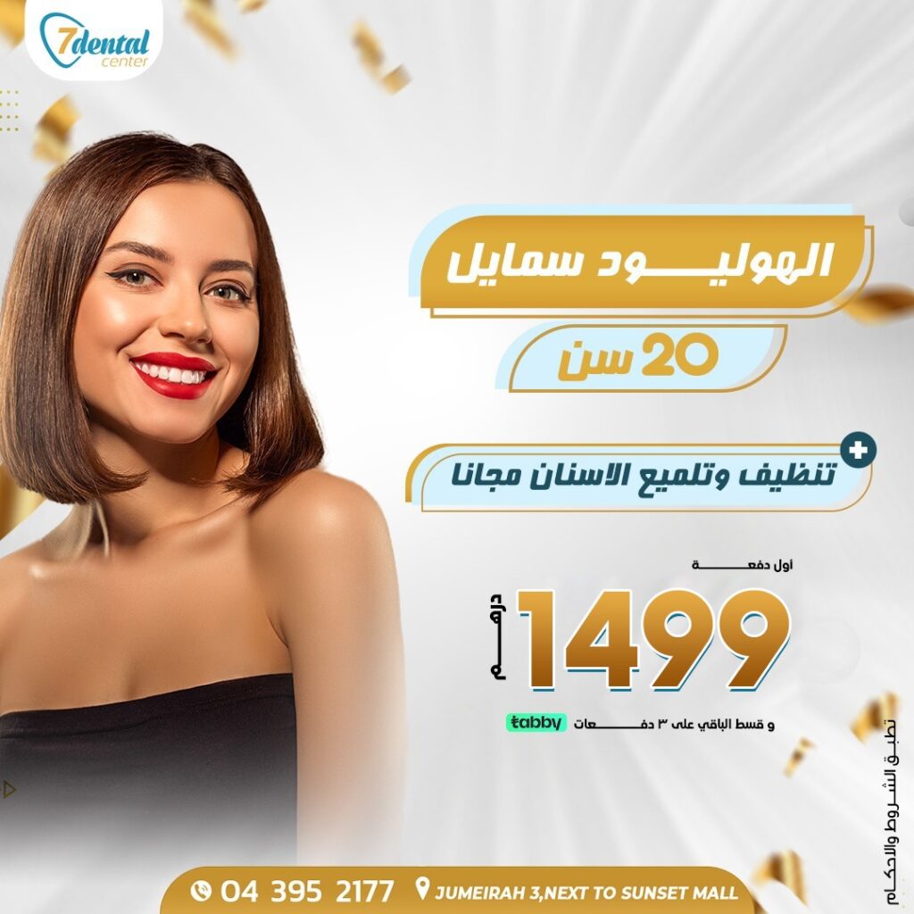 WhatsApp Image 2025-09-02 at 3.32.10 PM