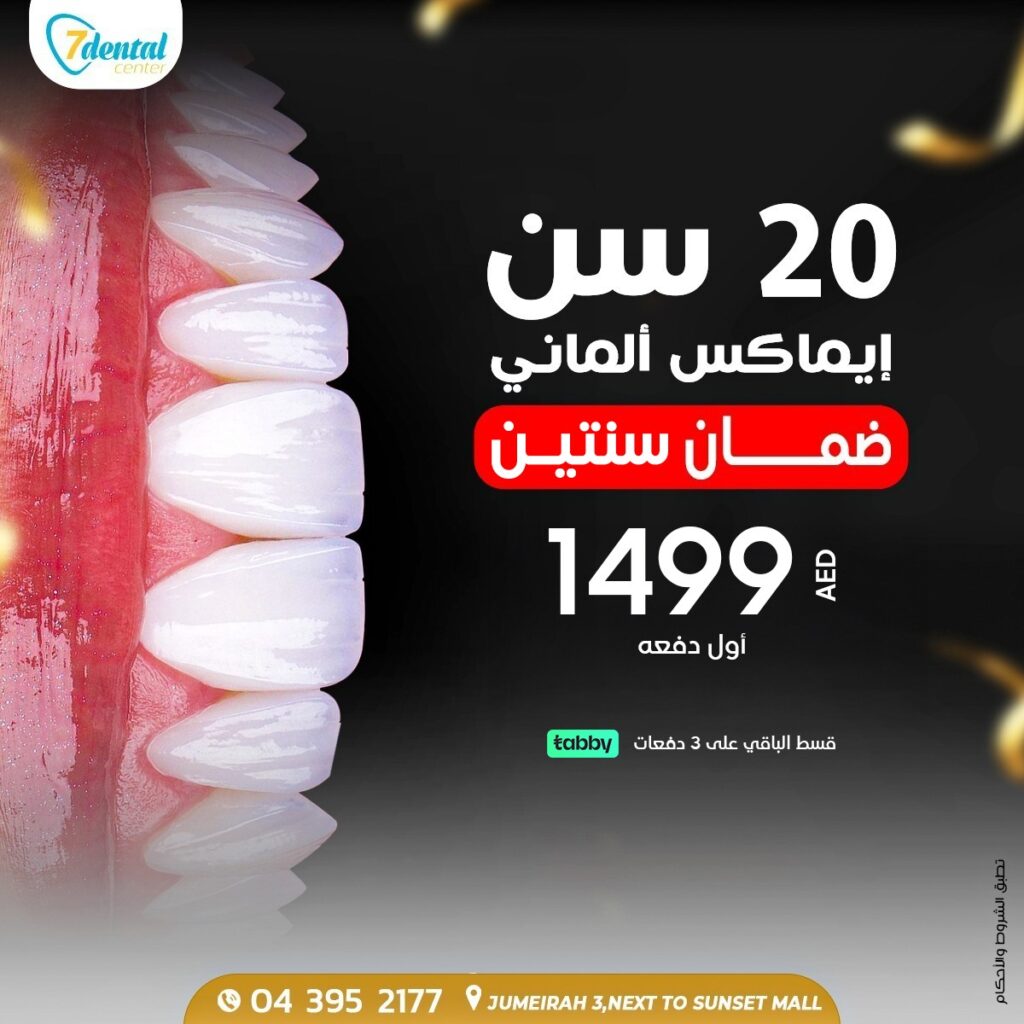 WhatsApp Image 2025-09-02 at 3.40.28 PM